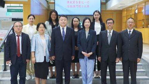 NEWS GOV-MO: 海南熱帶海洋學院黨委書記陳銳率團訪問澳門理工大學