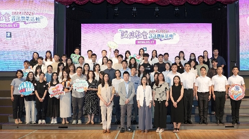 廉政公署嘉許誠信教案設計徵集活動得獎師生- gcs.gov.mo