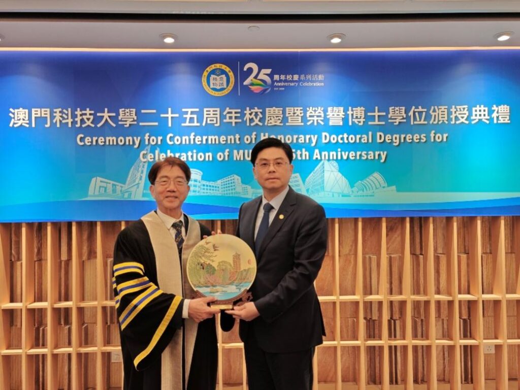 校領導訪問澳門並出席澳門科技大學二十五週年校慶系列活動 校領導訪問澳門並出席澳門科技大學二十五週年校慶系列活動