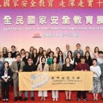 澳門旅遊大學組織師生參觀“全民國家安全教育展” 深化國家安全意識共築安全屏障- gcs.gov.mo