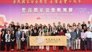 澳門旅遊大學組織師生參觀“全民國家安全教育展” 深化國家安全意識共築安全屏障- gcs.gov.mo