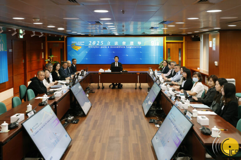 立法會選舉管理委員會舉行工作會議– 澳門特別行政區政府入口網站