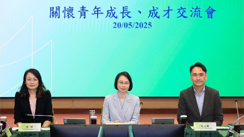 “關懷青年成長、成才交流會”傾聽青年意見- gcs.gov.mo