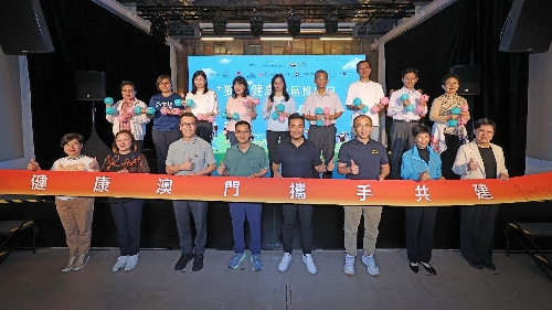 NEWS GOV-MO: 衛生局與美高梅合辦“獅展健康社區推廣日” 提高居民自我健康管理意識助力“健康社區”建設 NEWS GOV-MO: 衛生局與美高梅合辦“獅展健康社區推廣日” 提高居民自我健康管理意識助力“健康社區”建設