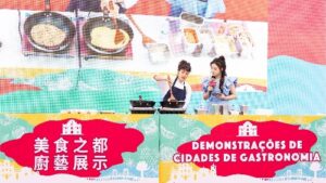 【饕客召集】“2025澳門國際美食之都嘉年華”盡享環球美食- gcs.gov.mo