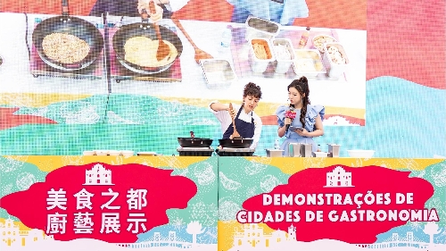 【饕客召集】“2025澳門國際美食之都嘉年華”盡享環球美食- gcs.gov.mo