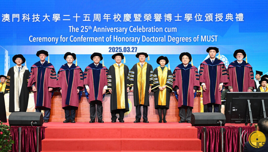 社會文化司司長柯嵐代表行政長官出席澳門科技大學二十五週年校慶典禮暨榮譽博士學位頒授儀式– 澳門特別行政區政府入口網站