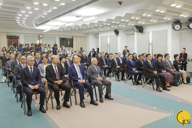 澳门科技创新迈新程四所全国重点实验室获授牌– 澳门特别行政区政府入口网站 – 澳門特別行政區政府入口網站