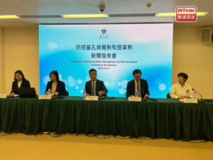澳门基孔肯雅热传播风险上升 政府吁市民做好预防措施 – 香港電台