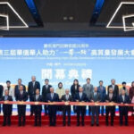 第三届华侨华人助力“一带一路”高质量发展大会在澳门举行 – 香港新聞社