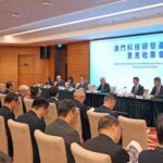 澳門科技研發產業園建設發展方案獲普遍認同- 新浪財經