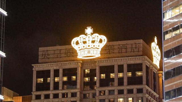 英皇娛樂酒店把酒店大堂的黃金賣了！超十倍買入價出售79公斤黃金，賺了9020萬港元- 新浪網