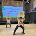 教青局主辦「第三十四屆校際戲劇比賽」中學組入圍決賽名單- gcs.gov.mo