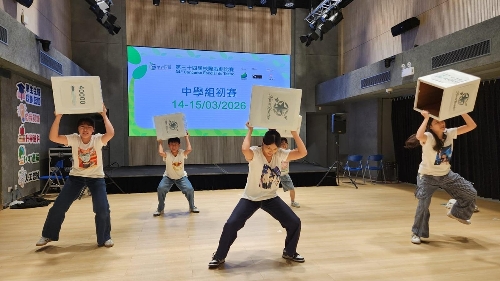 教青局主辦「第三十四屆校際戲劇比賽」中學組入圍決賽名單- gcs.gov.mo