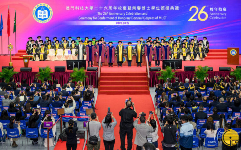 社会文化司司长柯岚代表行政长官出席澳门科技大学26周年校庆暨荣誉博士学位颁授典礼。 – 澳门特别行政区政府入口网站 – 澳門特別行政區政府入口網站