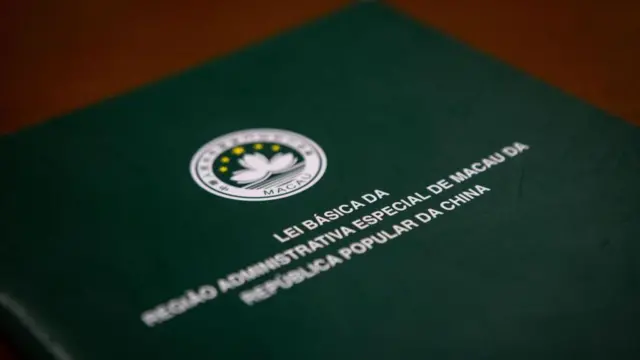 澳門的《基本法》文本。