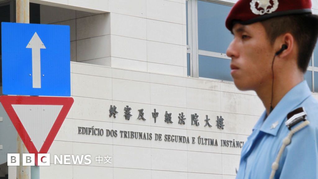 澳門國安委法案：國安案可閉門審訊、律師須審查，學者憂未來被告“以一敵眾” – BBC News 中文