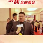 澳門灣區科技報張潤天：讓內地與澳門科技人才「雙向奔赴」_全球_新聞- 華人頭條