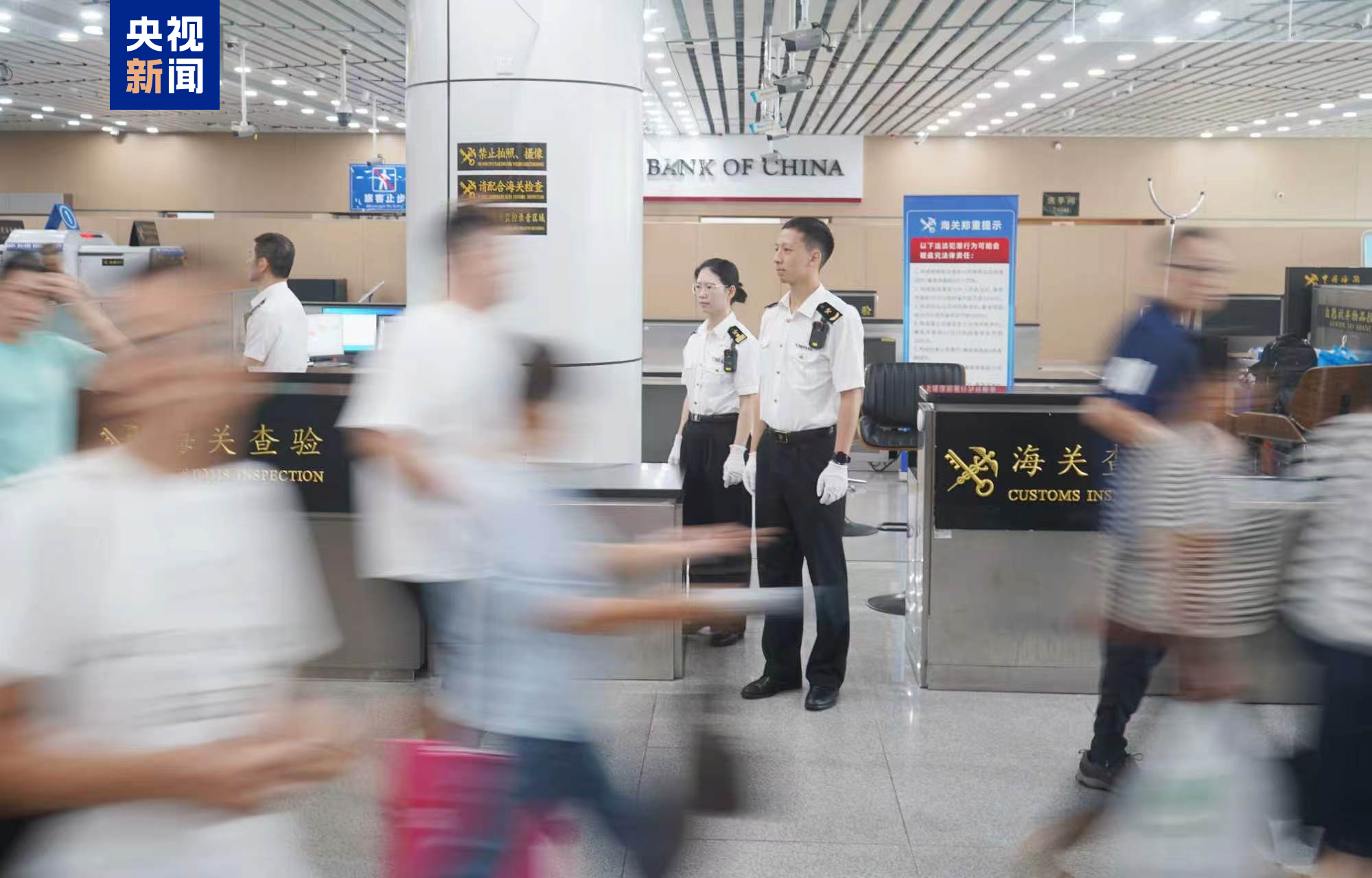粵港澳大灣區跨境遊熱度攀升7月以來拱北口岸日均進出境旅客超31萬人次|澳門特別行政區|拱北海關|客流高峰|藝術節|演唱會_手機新浪網
