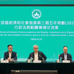 “三五”规划行政法务范畴专场交流会今（24）日举行– 澳门特别行政区政府入口网站 – 澳門特別行政區政府入口網站