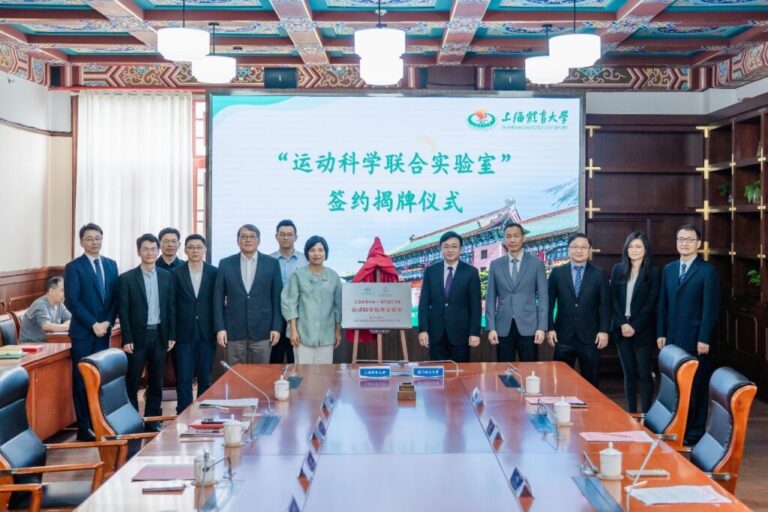 澳門理工大學與上海體育大學共建運動科學聯合實驗室 – 澳門特別行政區政府入口網站 – 澳門特別行政區政府入口網站