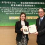 葡语国家商业及经济活动监察研修班结业典礼 – 中葡論壇