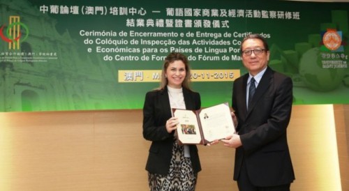 葡语国家商业及经济活动监察研修班结业典礼 – 中葡論壇