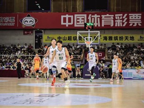廣東BA城市籃球精英挑戰賽中山開賽-新浪移動