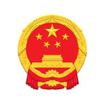 澳門特區政府就歐盟發表《2025年澳門特區年度報告》的回應- hmo.gov.cn