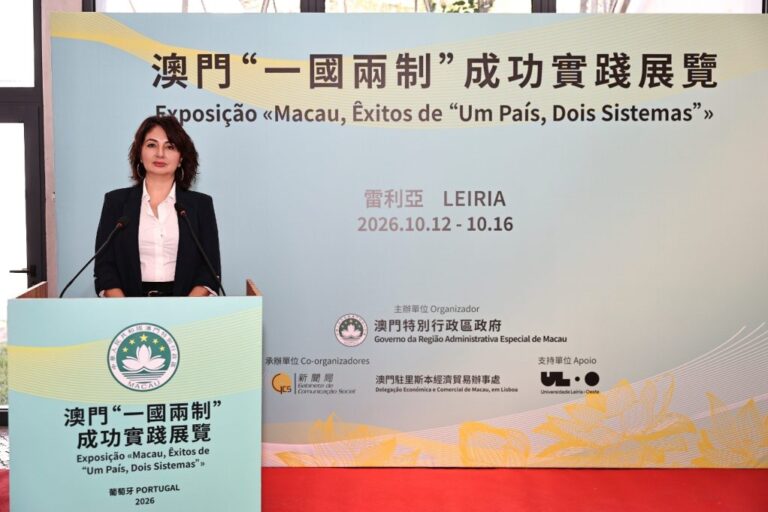 澳门“一国两制”成功实践欧洲巡展— 葡萄牙站获热烈回响– 澳门特别行政区政府入口网站 – 澳門特別行政區政府入口網站